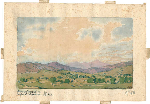 Волошин Максимилиан Александрович. Киммерийский пейзаж